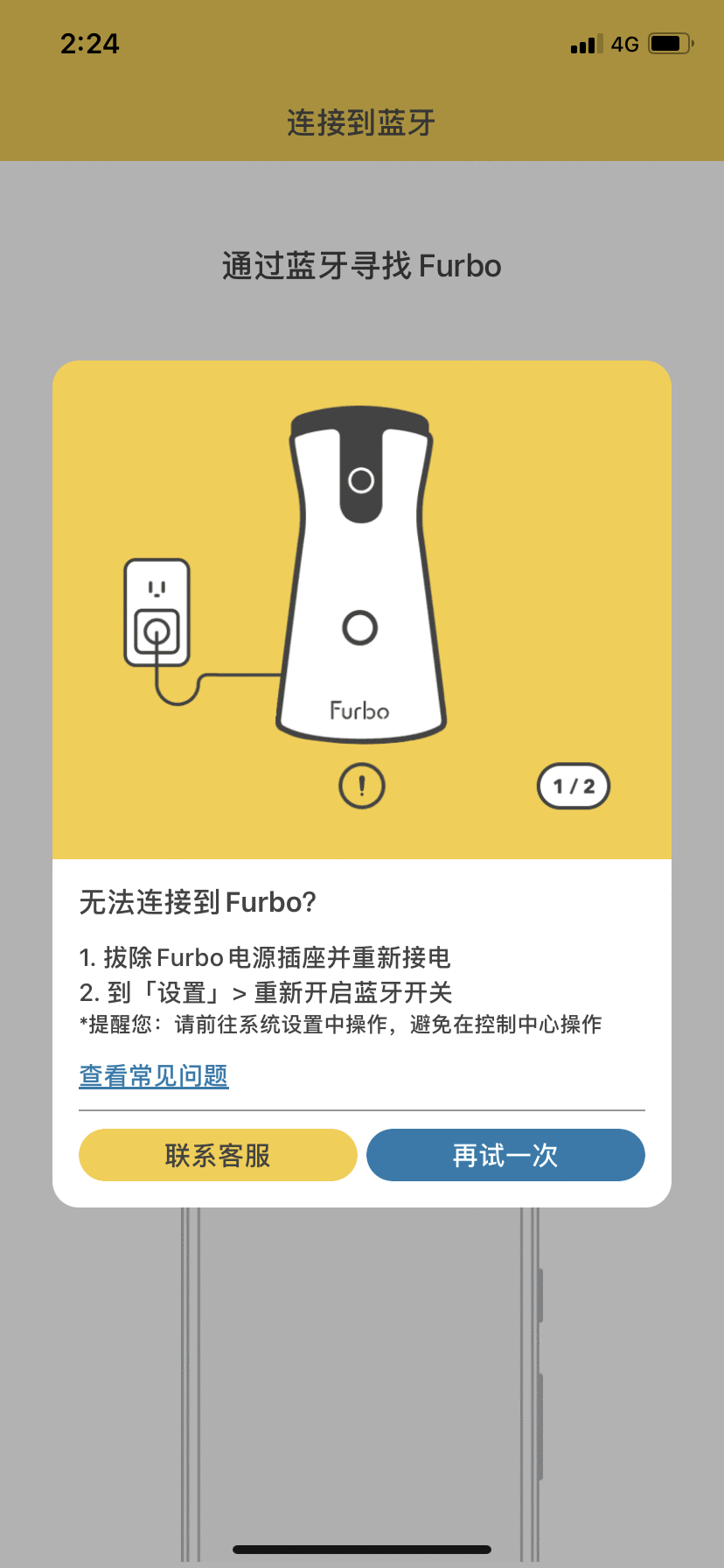iOS____.gif