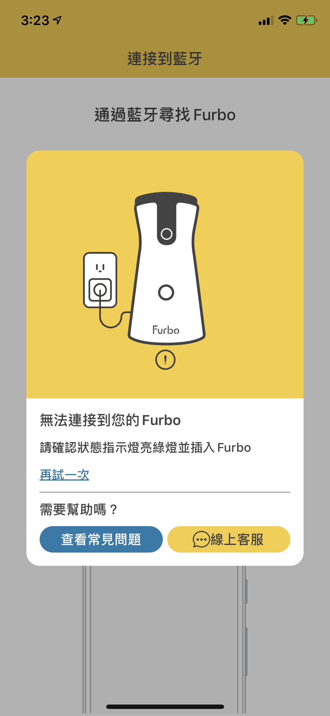 _______Furbo_1-1.PNG