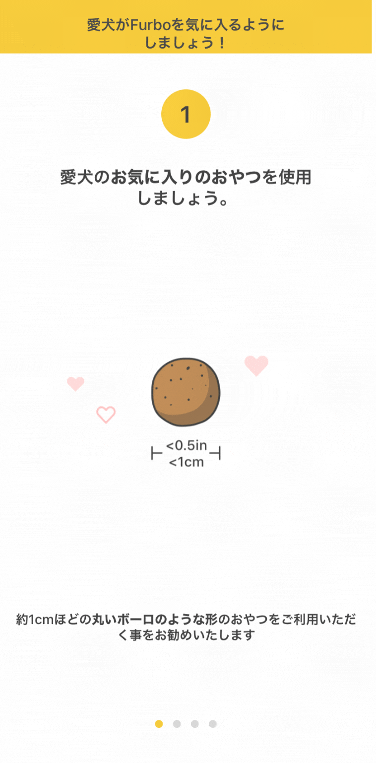 3.0_onboarding.gif