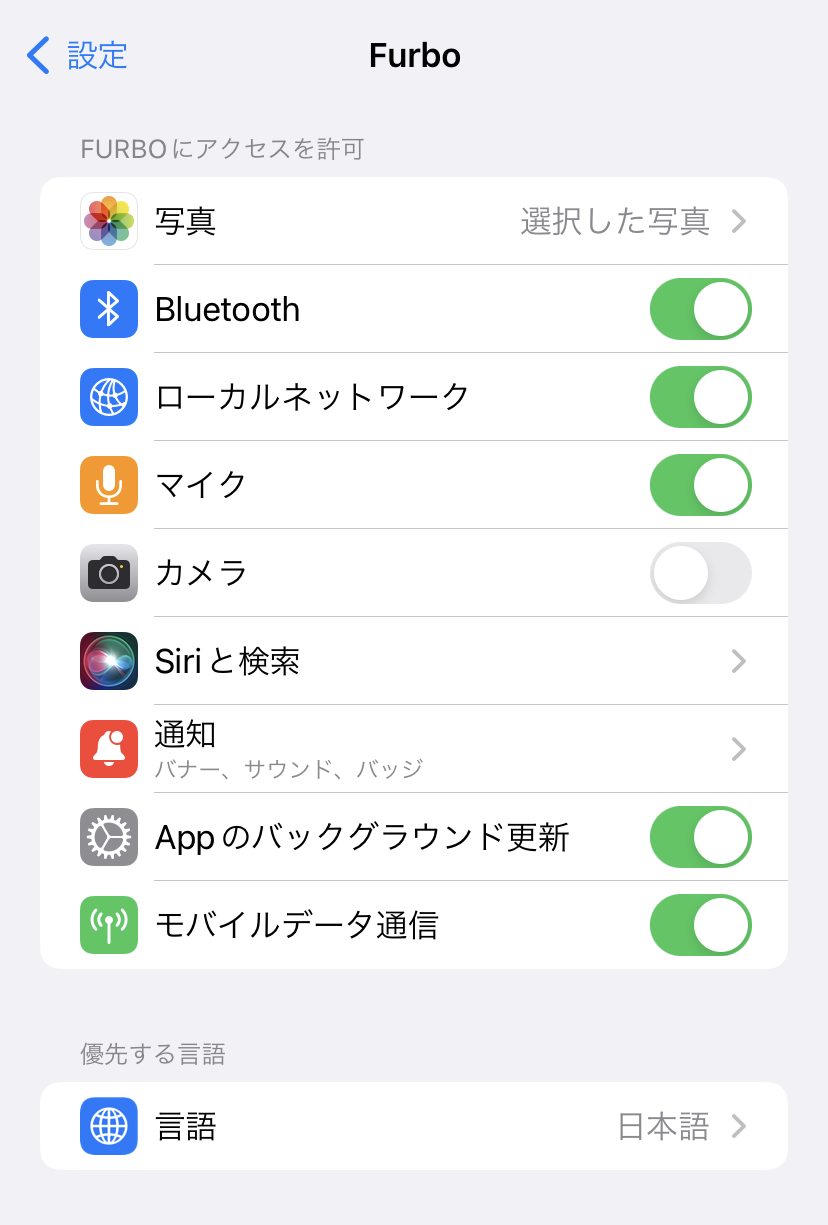 iOS_Furbo______________Image2.jpg