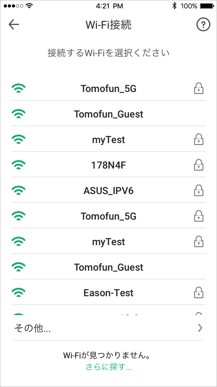Furbo__________Wi-Fi____1.png