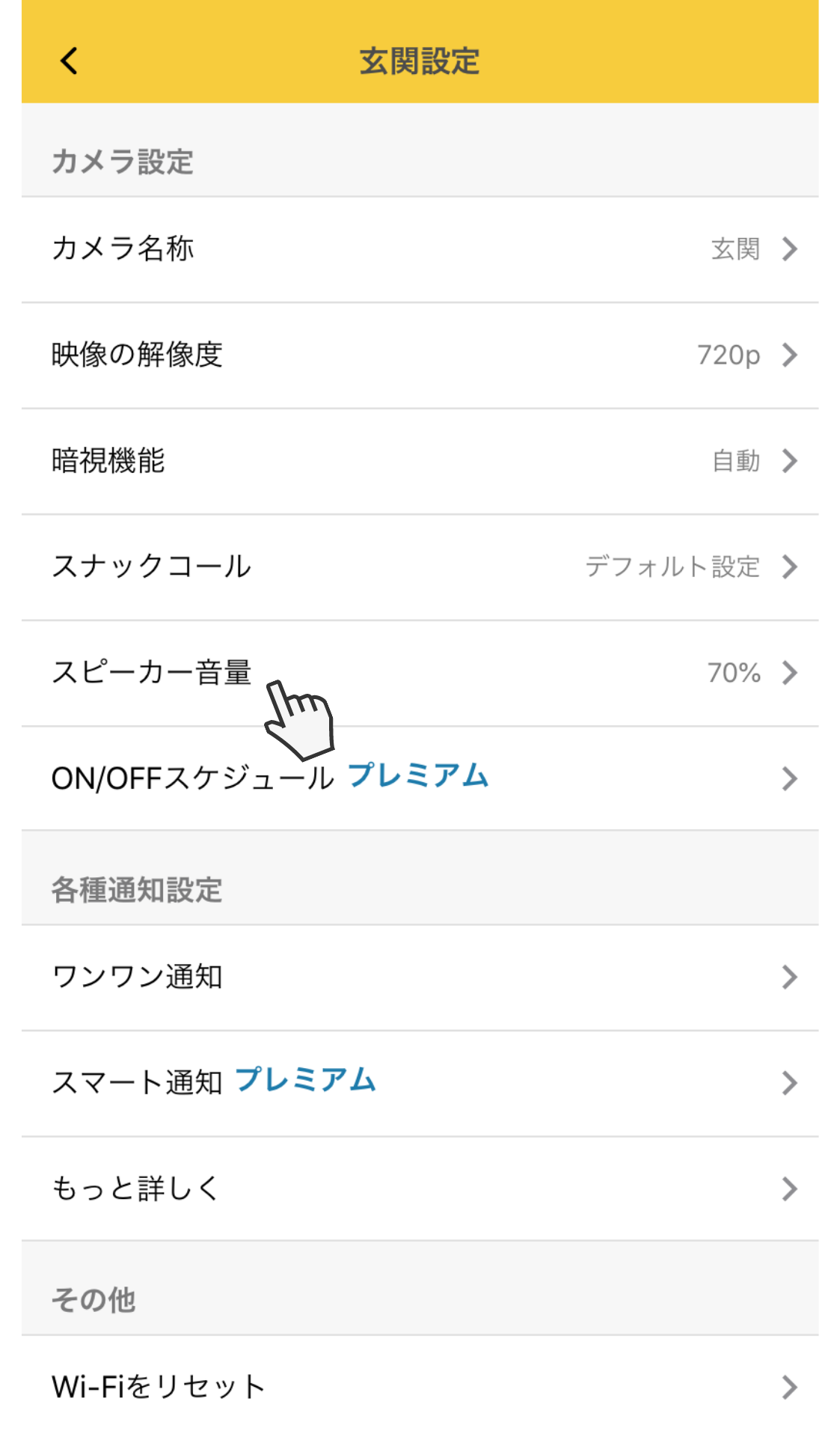 speaker_hand.png