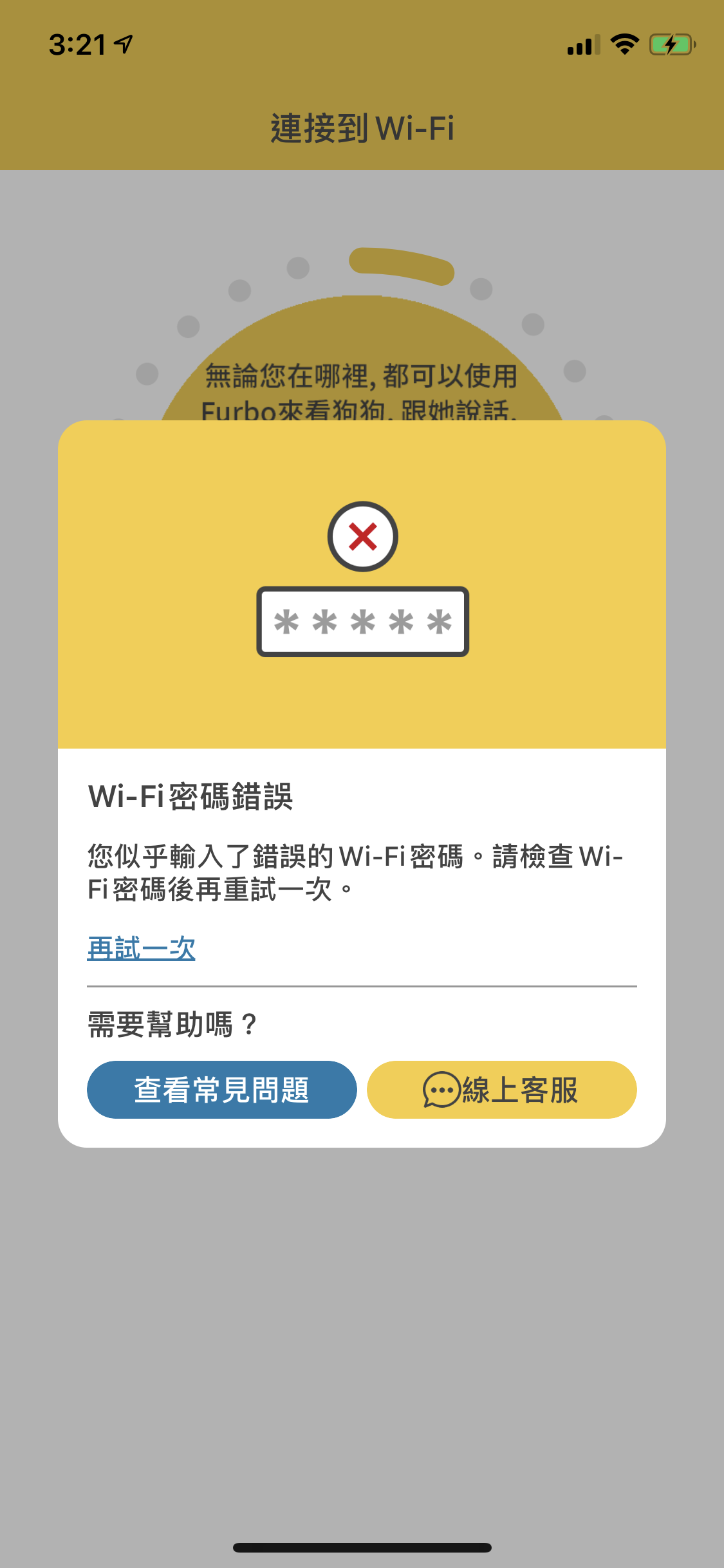 wifi_____1.PNG