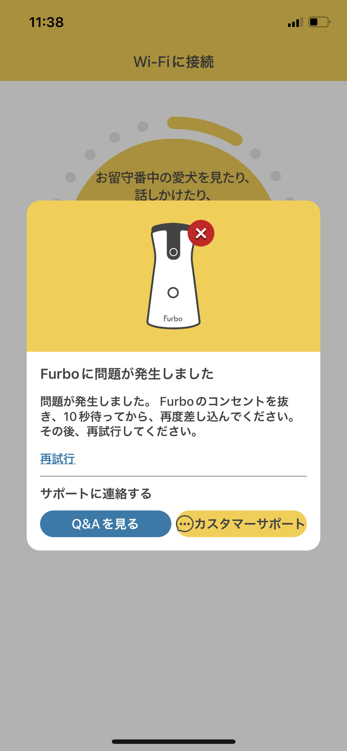 wrong_furbo.jpg