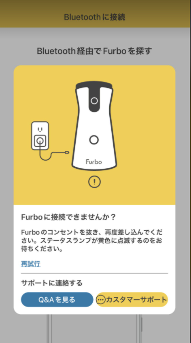 connect_furbo.png