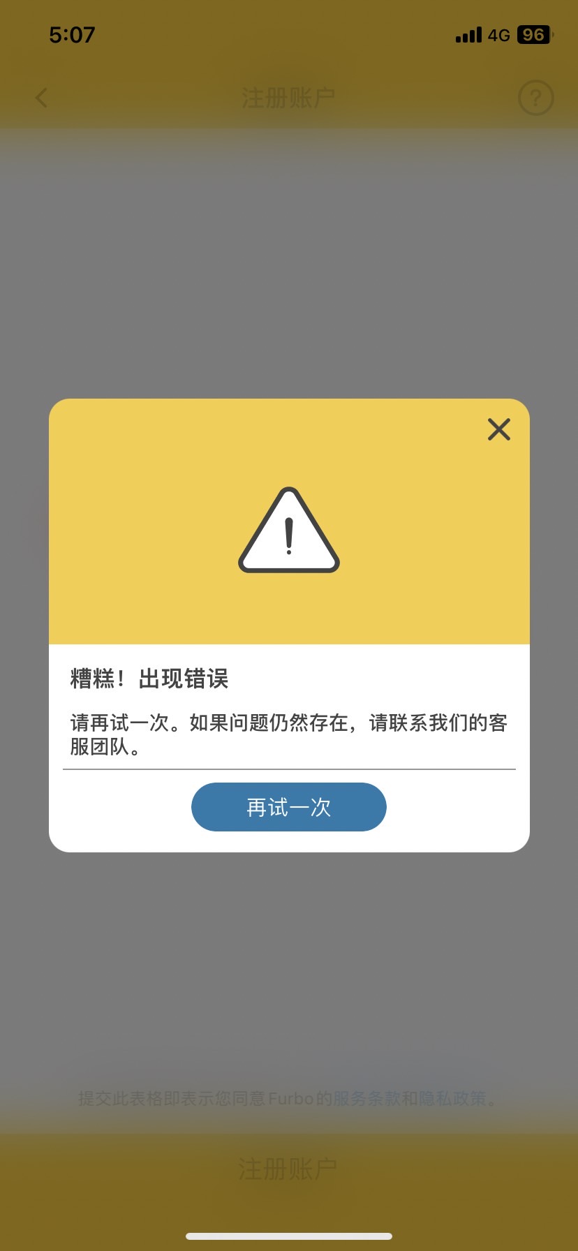 S__75718665.jpg