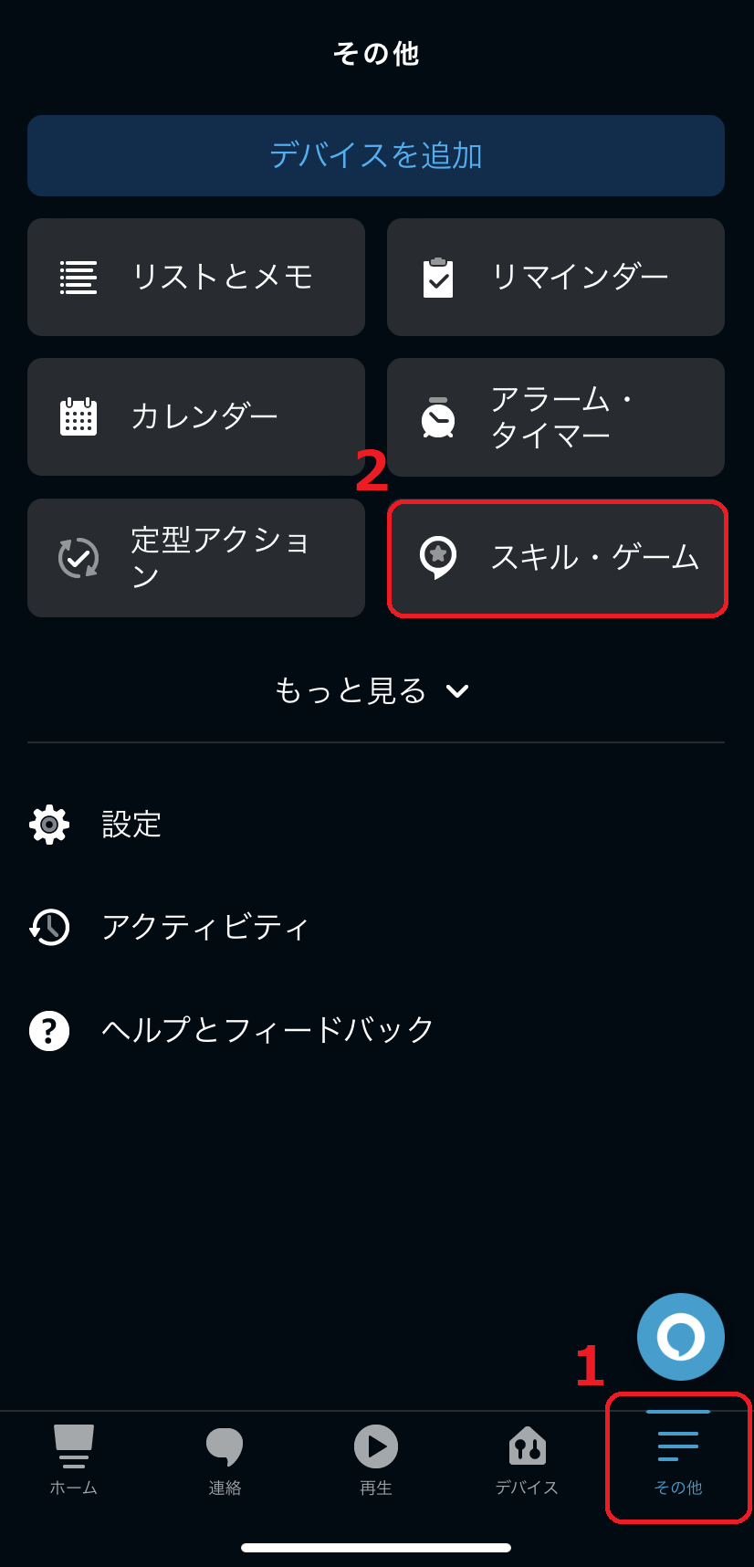 IMG_1126.PNG