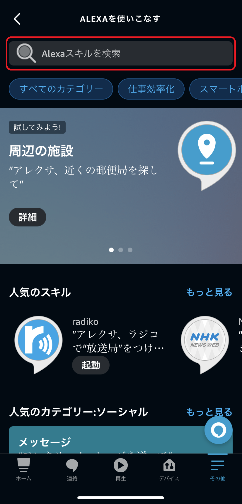IMG_1127.PNG