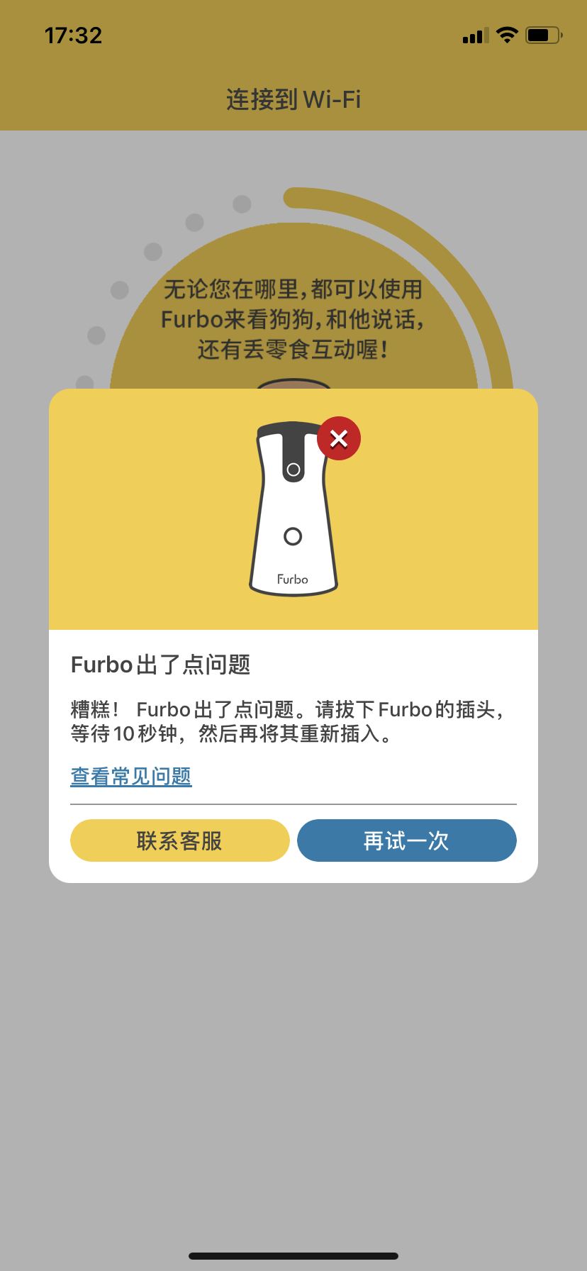 Furbo_____.PNG