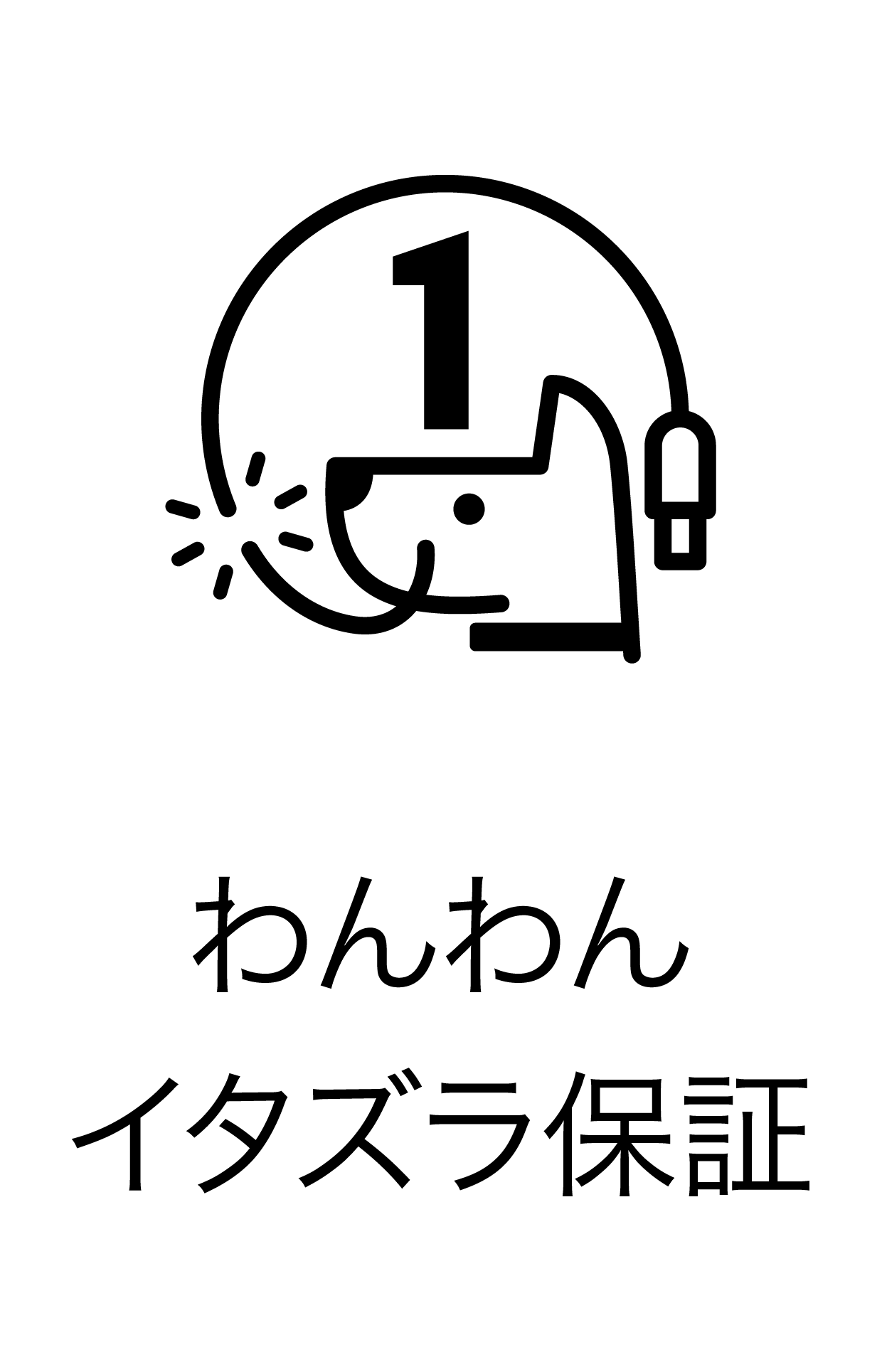 wanwan.png