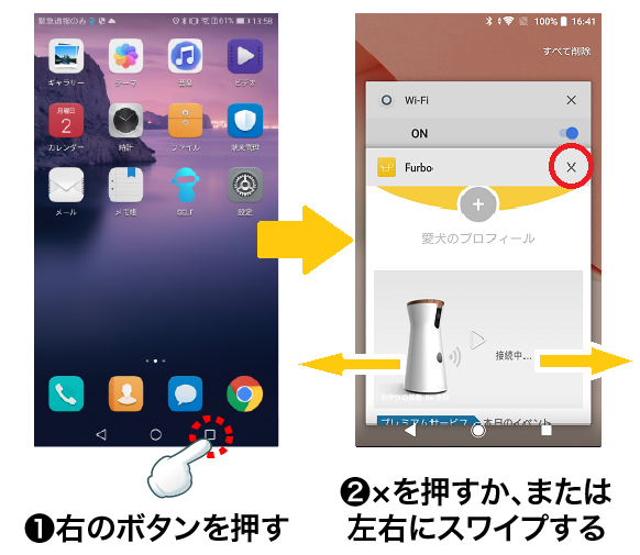 android.png