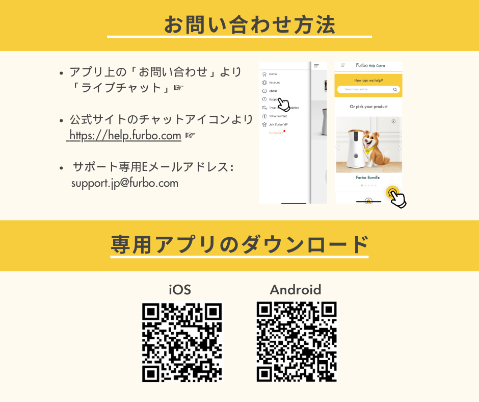 Migration instructions - step1(jp).png