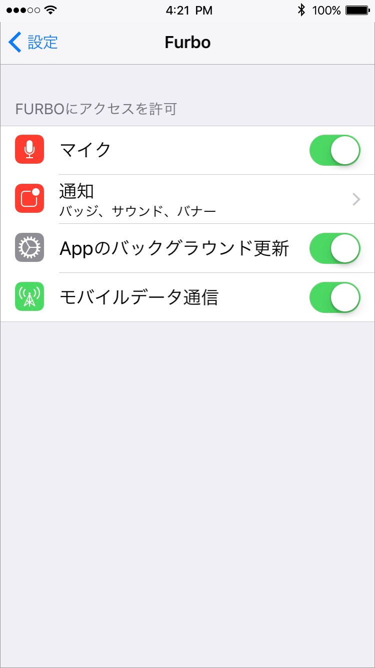 スマホ設定例