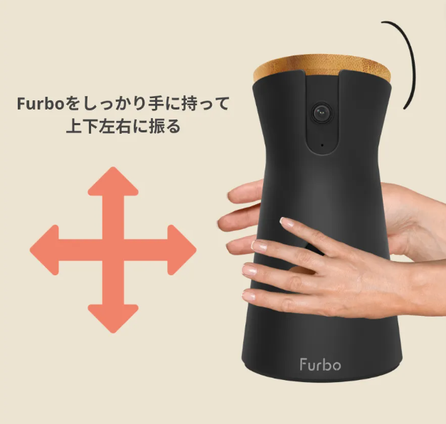 【新品未開発】世界初！おやつが飛び出すドッグカメラ『Furbo』 楽天市場】【新型】Furboドッグカメラ 360°ビュー プレミア定額