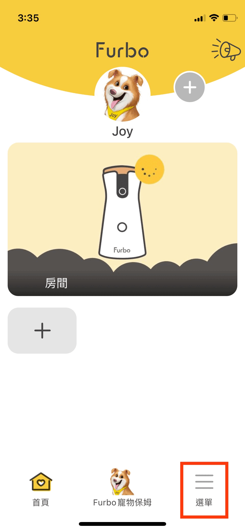 TW雙重認證開啟GIF.gif
