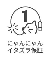 縺ｫ繧・ｓ縺ｫ繧・ｓ 繧､繧ｿ繧ｹ繧吶Λ菫晁ｨｼ@2.png