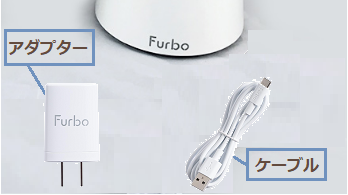 Furboドッグカメラ360°ビュー付属品の不具合/ご購入方法 – Furbo サポート