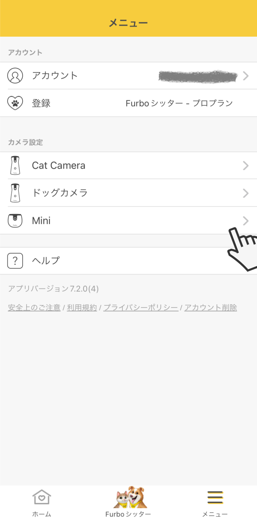 camera name mini.png