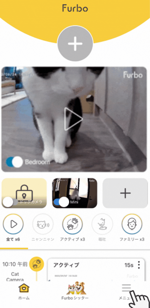 mini barking setting.gif
