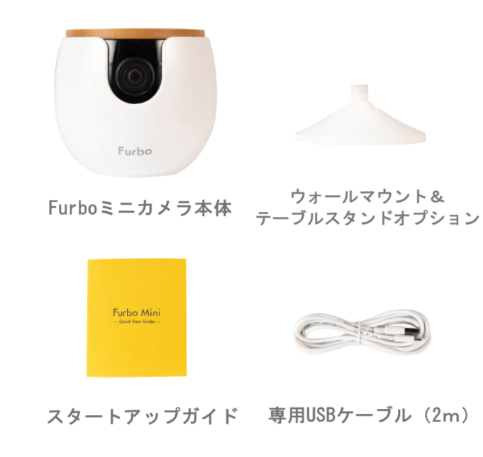 Furboミニカメラの付属品および仕様 – Furbo サポート