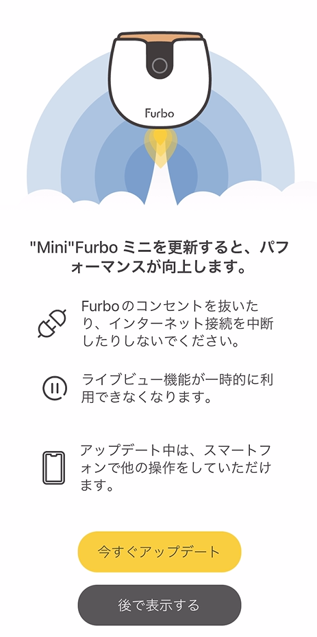Mini FW update 1.png