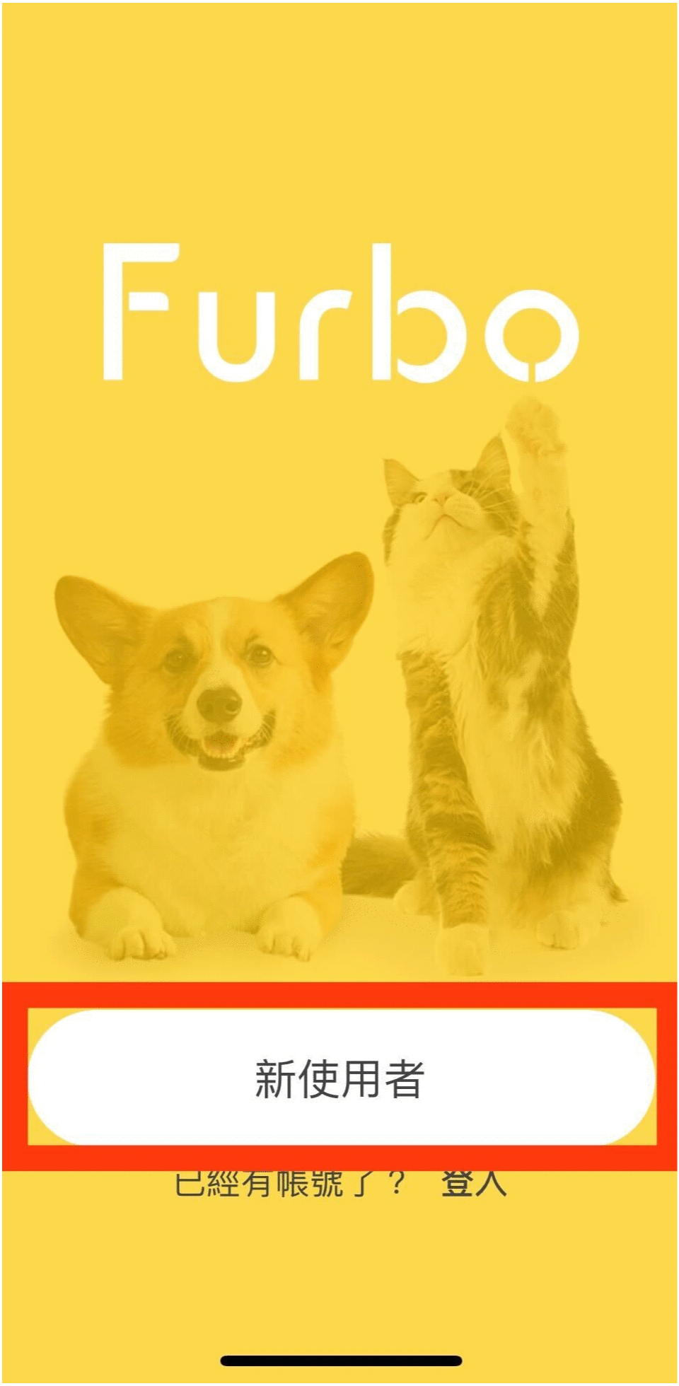 新登入雙重認證.gif