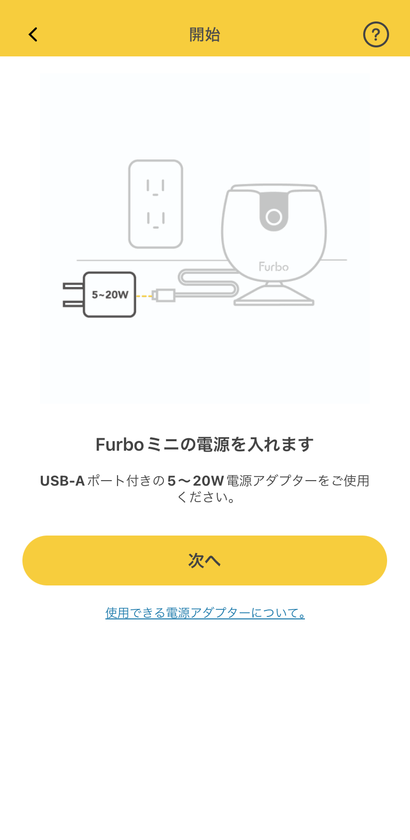 mini adapter.png