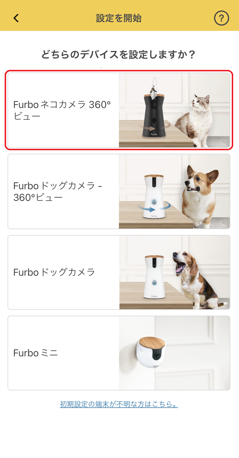 product type cat.png