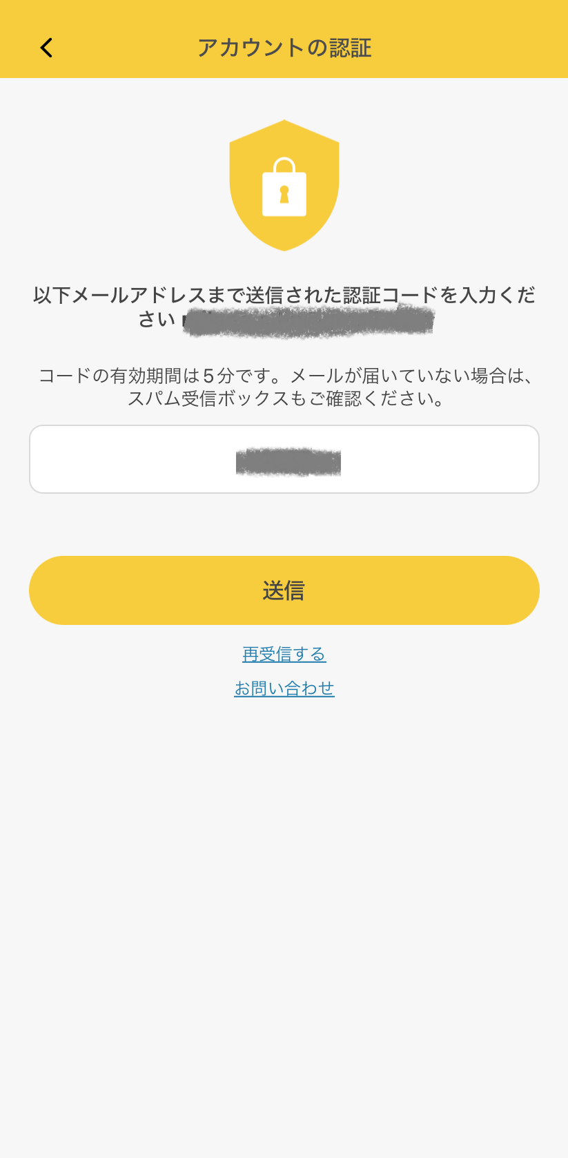 認証2.PNG