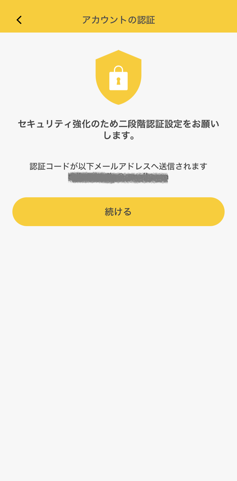 認証1.PNG