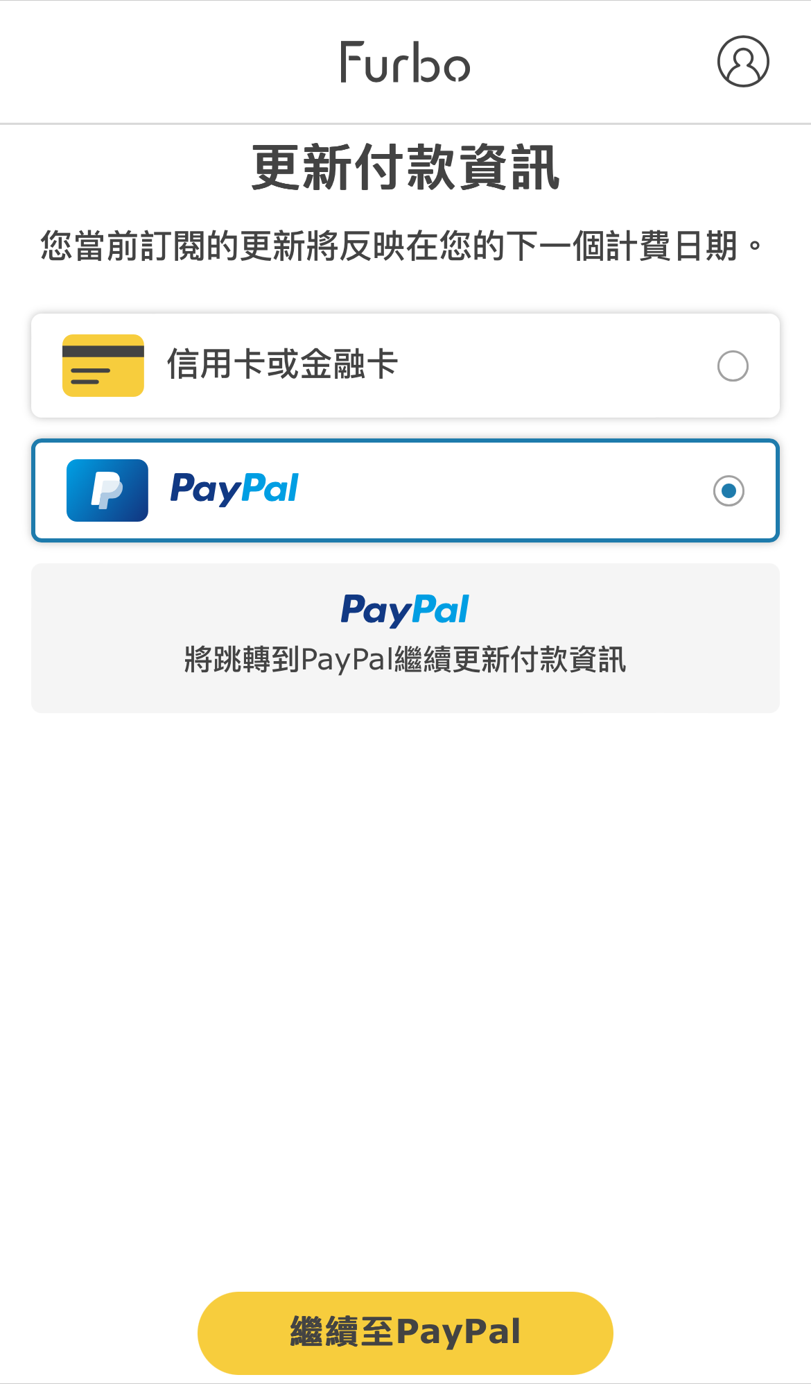 Paypal.png