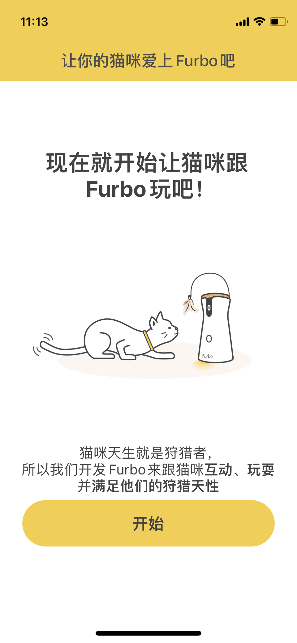 投零食教程 CN.gif