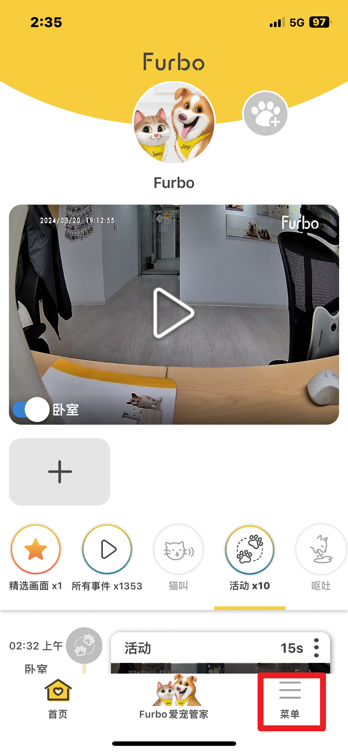 Reset wifi CN.gif