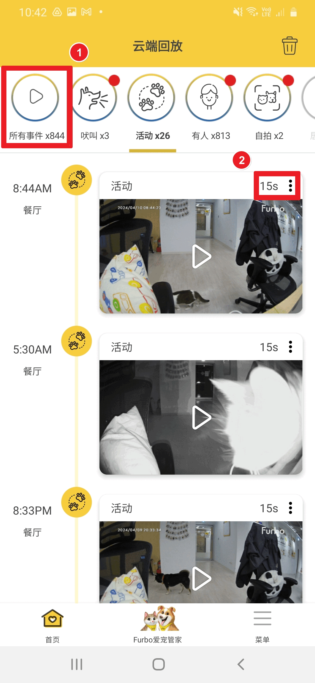 CN 回放列表下載頻.gif