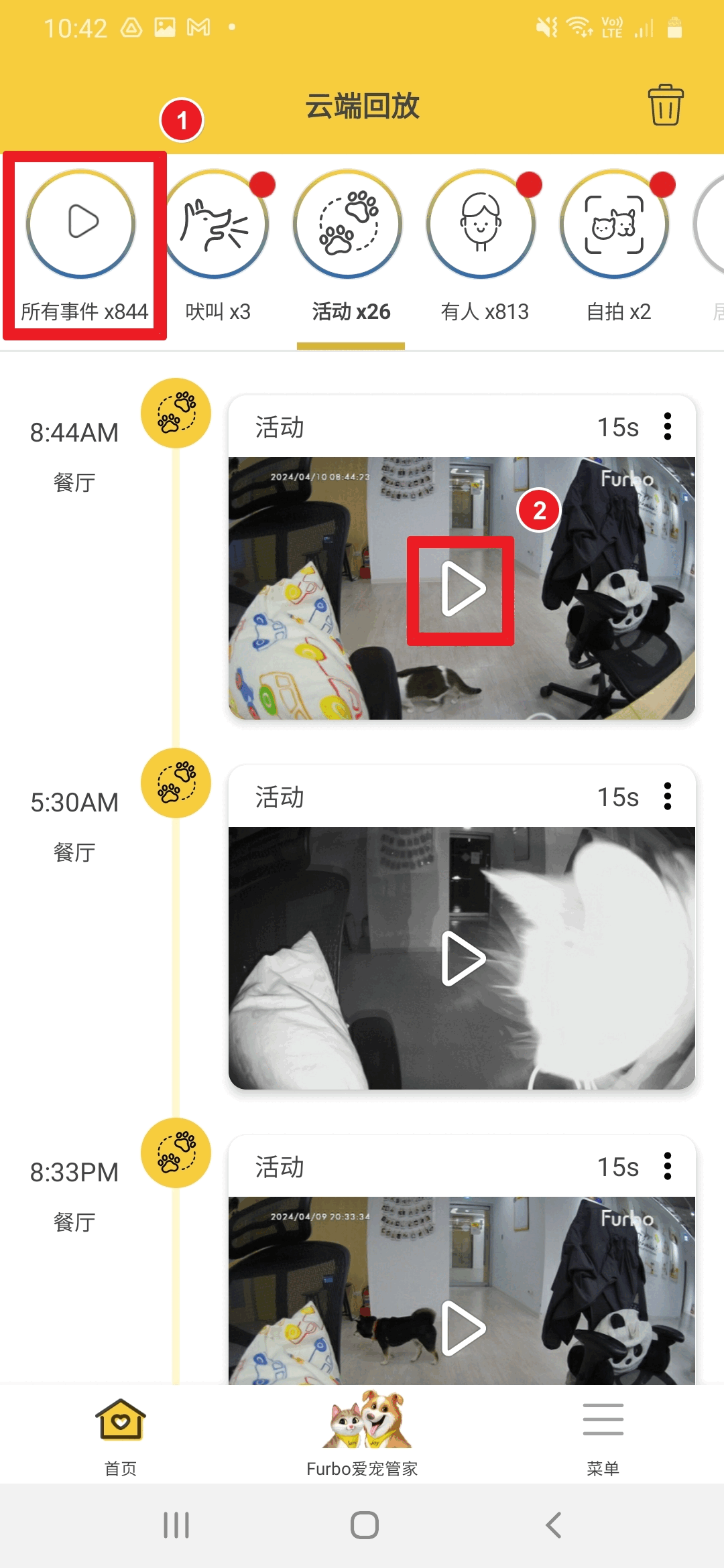 CN 點進回放後下載.gif