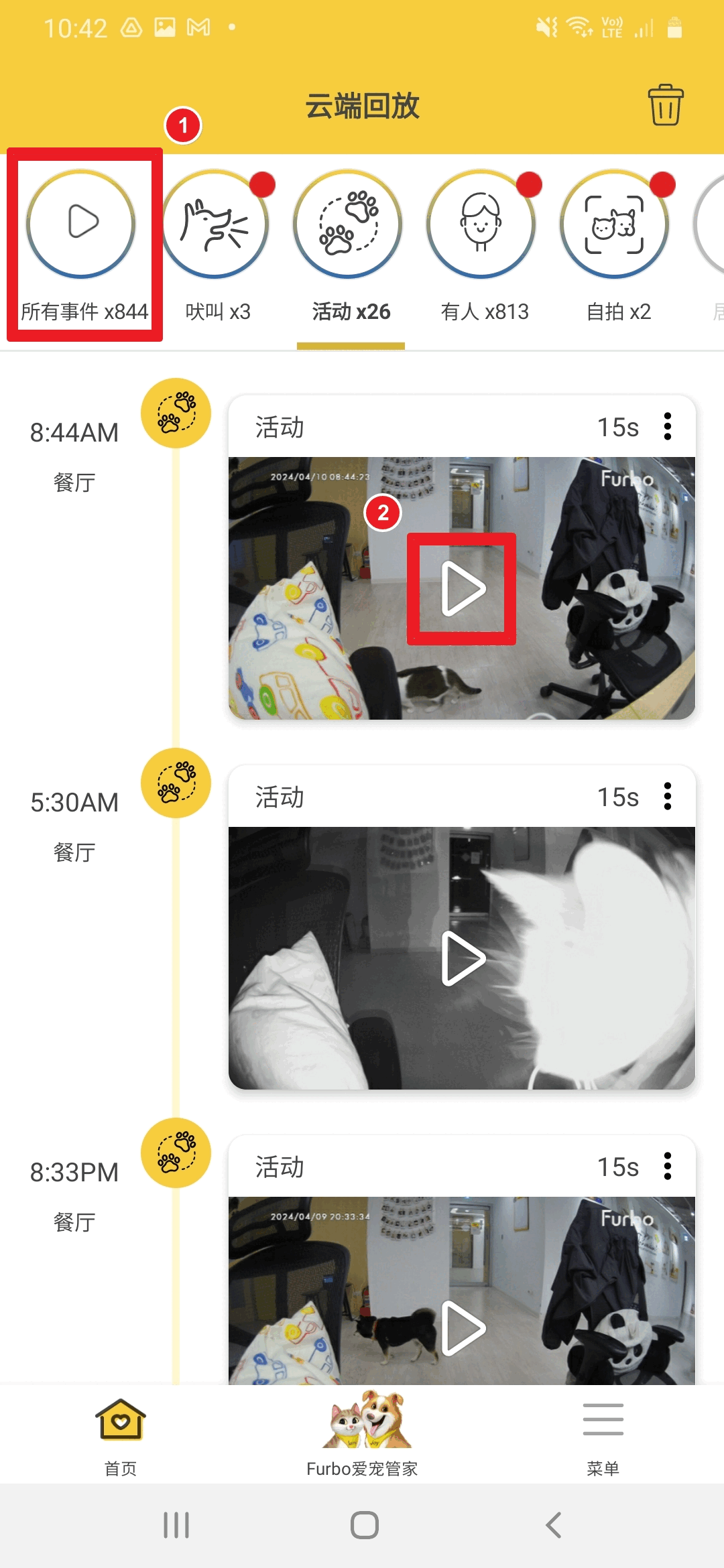 CN觀看回放刪除.gif