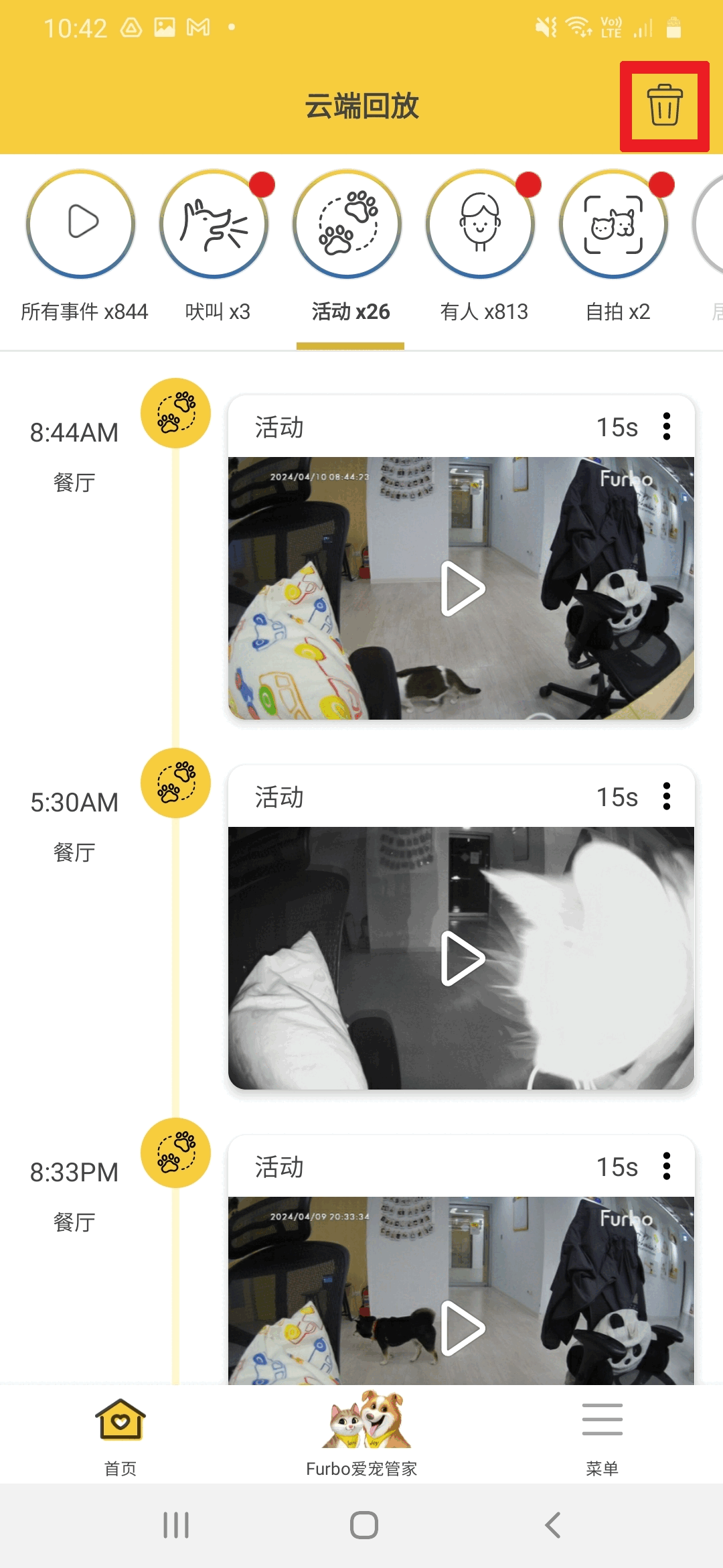 CN批量刪除.gif