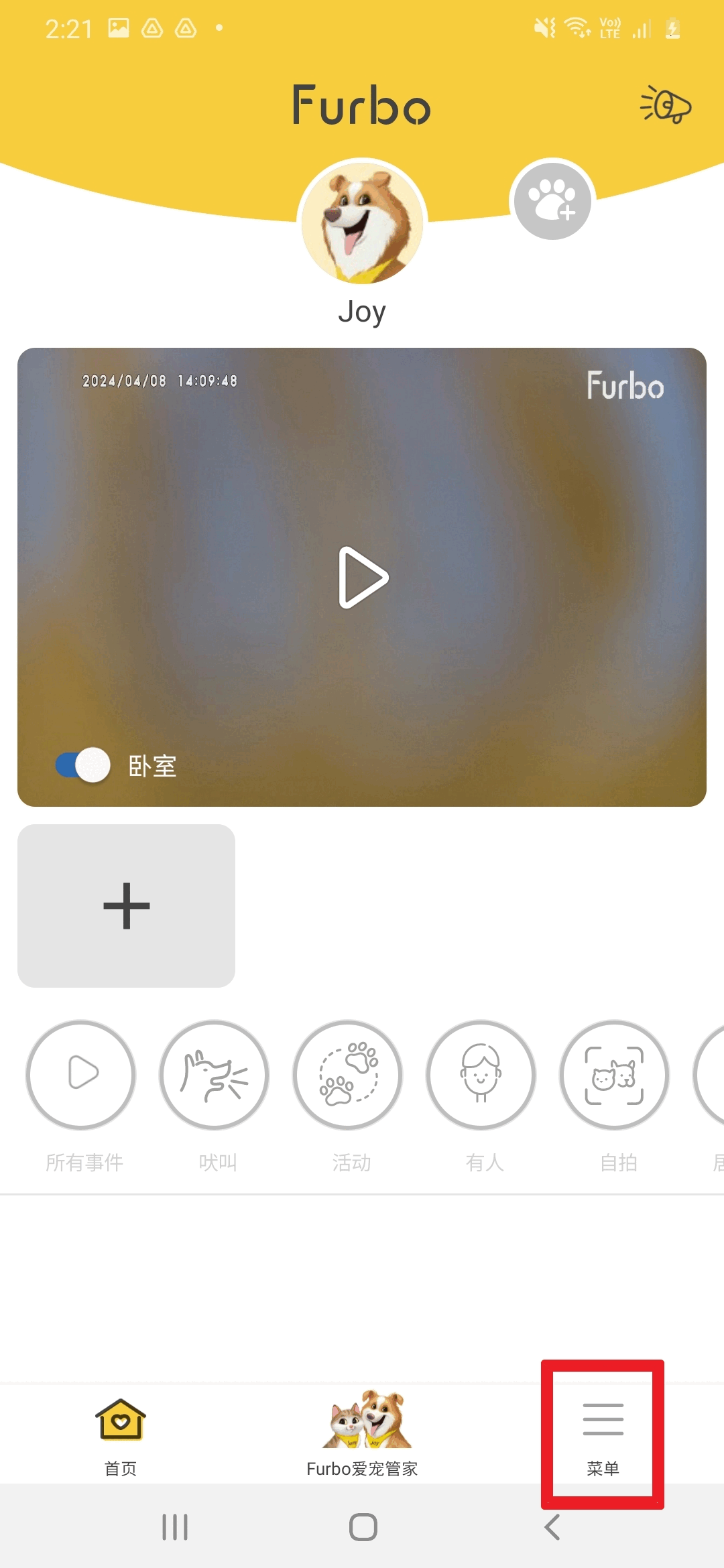 CN 360 解绑Furbo.gif