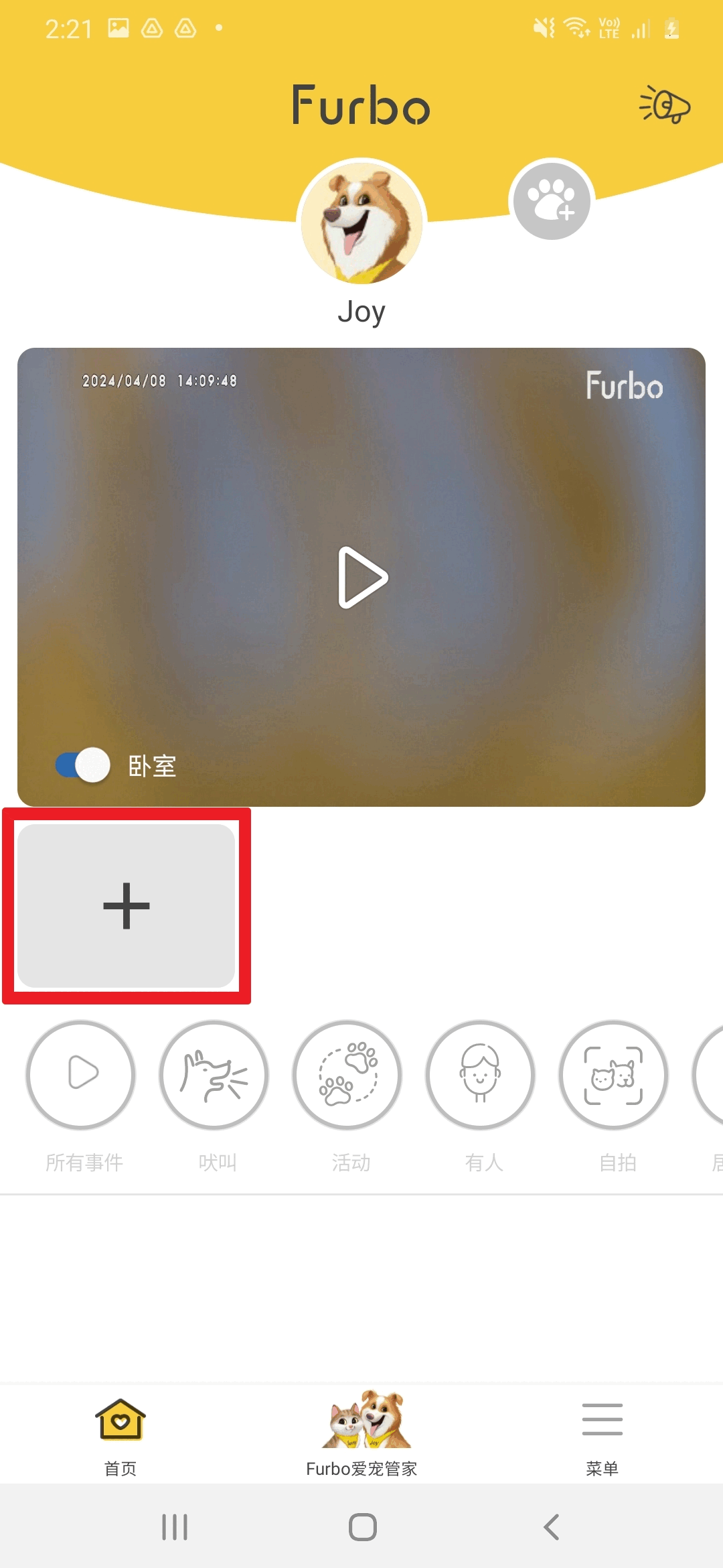 CN 360 灰加新增設備.gif