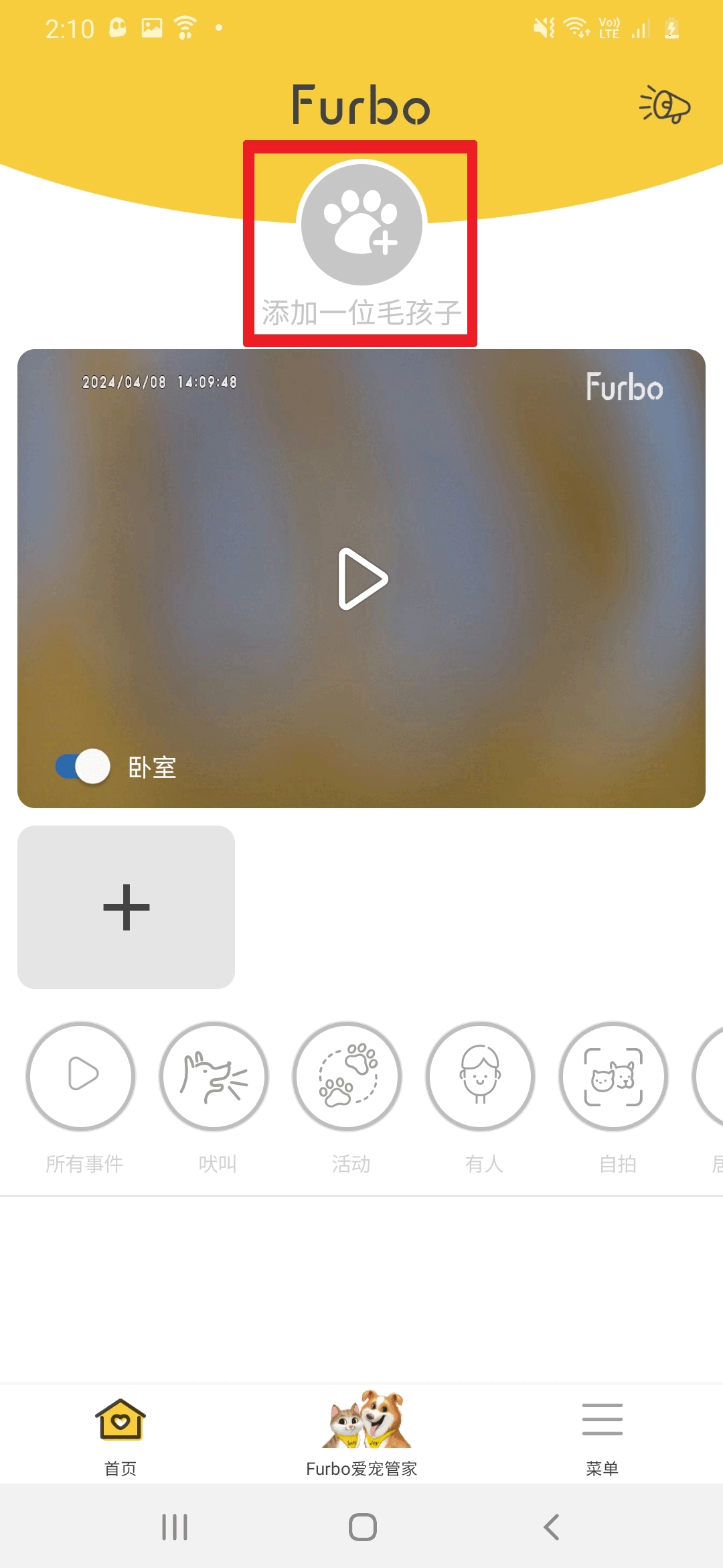 CN 新增宠物信息.gif