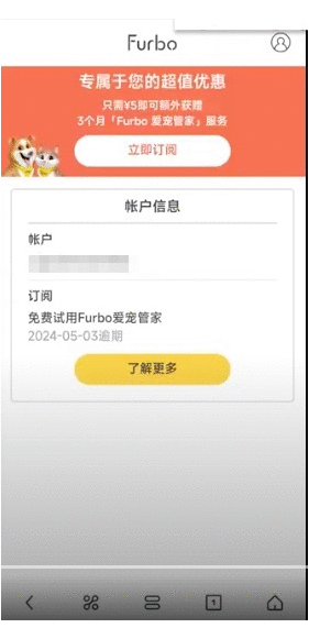 CN訂閱付款.gif