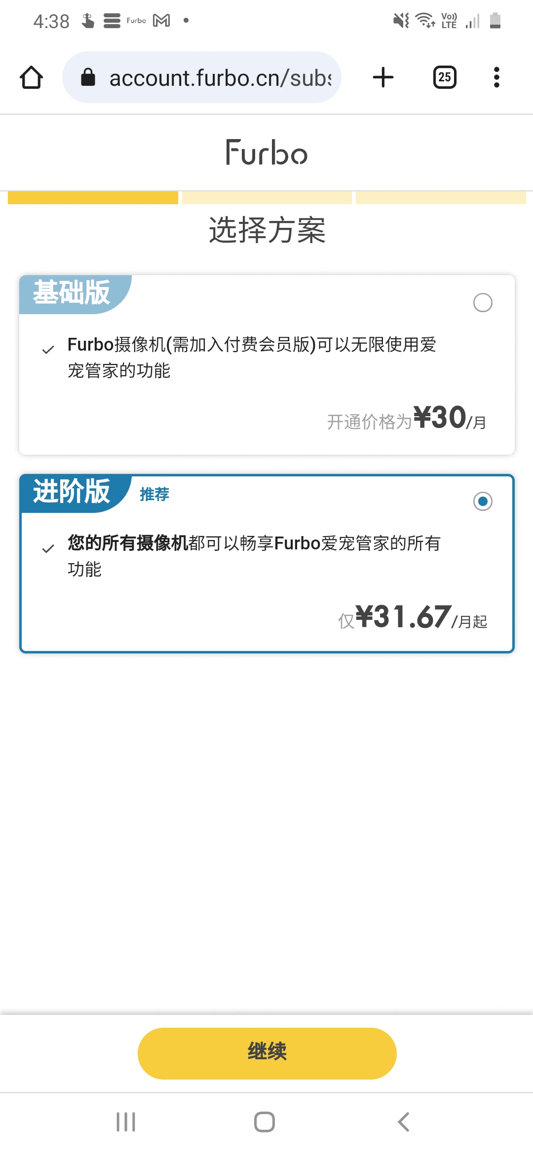 CN PSP开通 GIF.gif