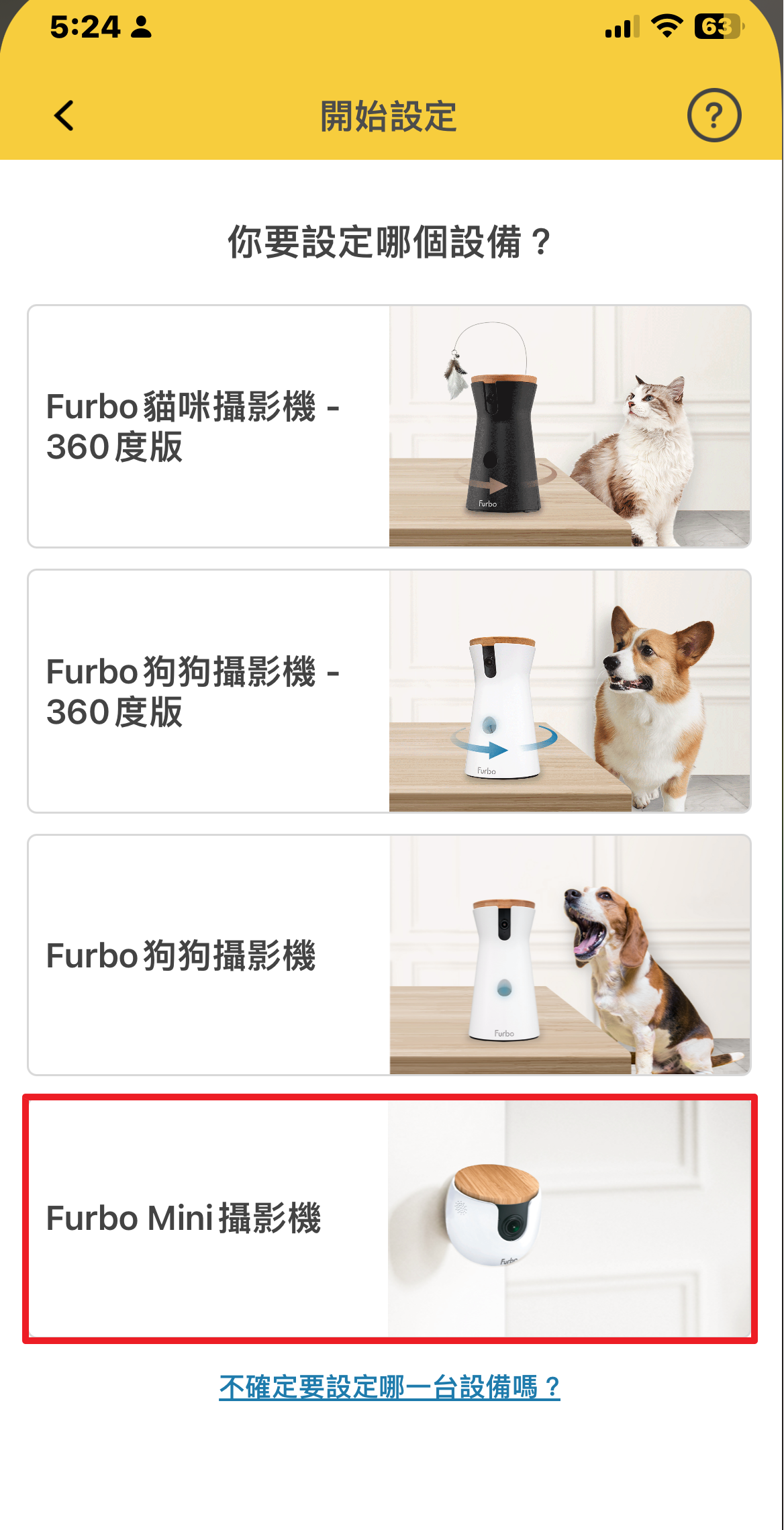 Setup 選mini 改.png