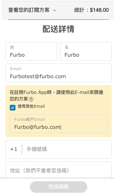 TW Bunndle 範例 2.png
