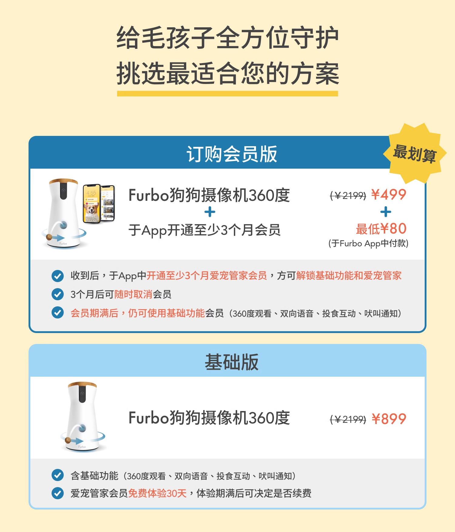 CN Faas 价格.png
