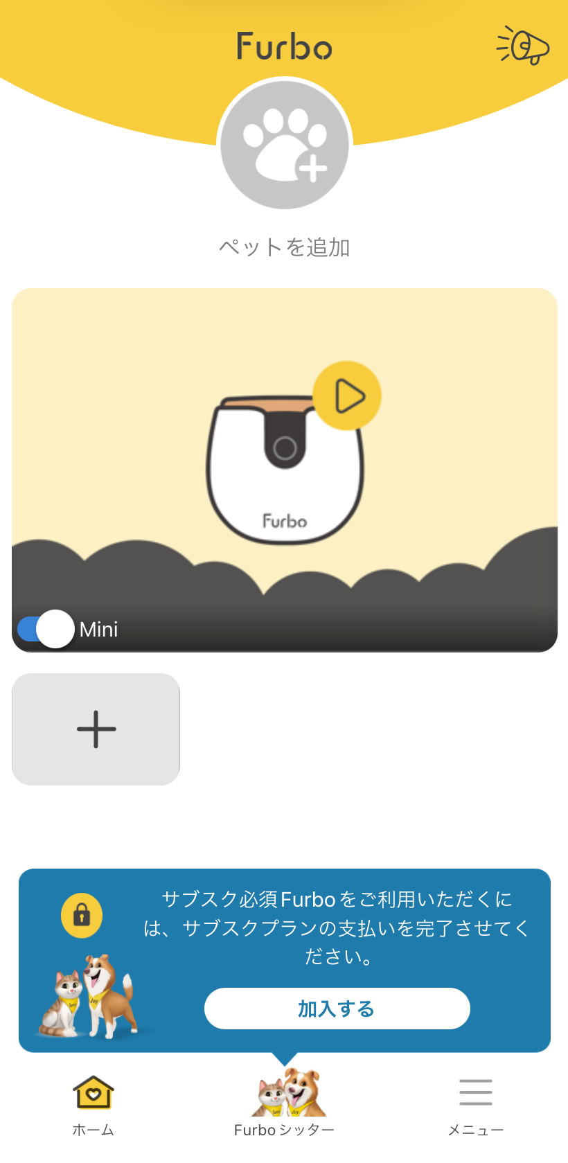 Mini faas on AMZ2.png