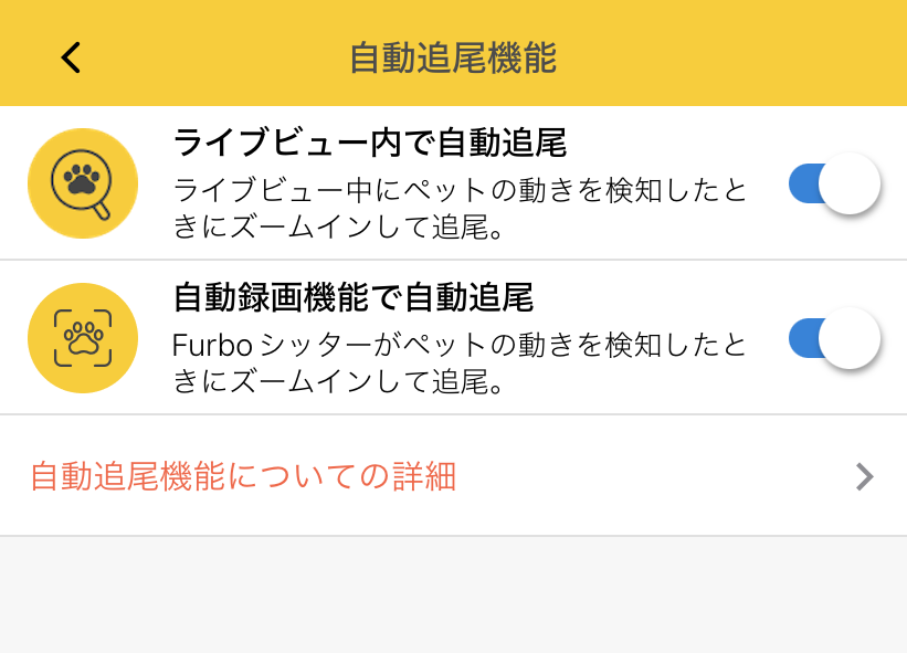 Mini auto tracking.PNG