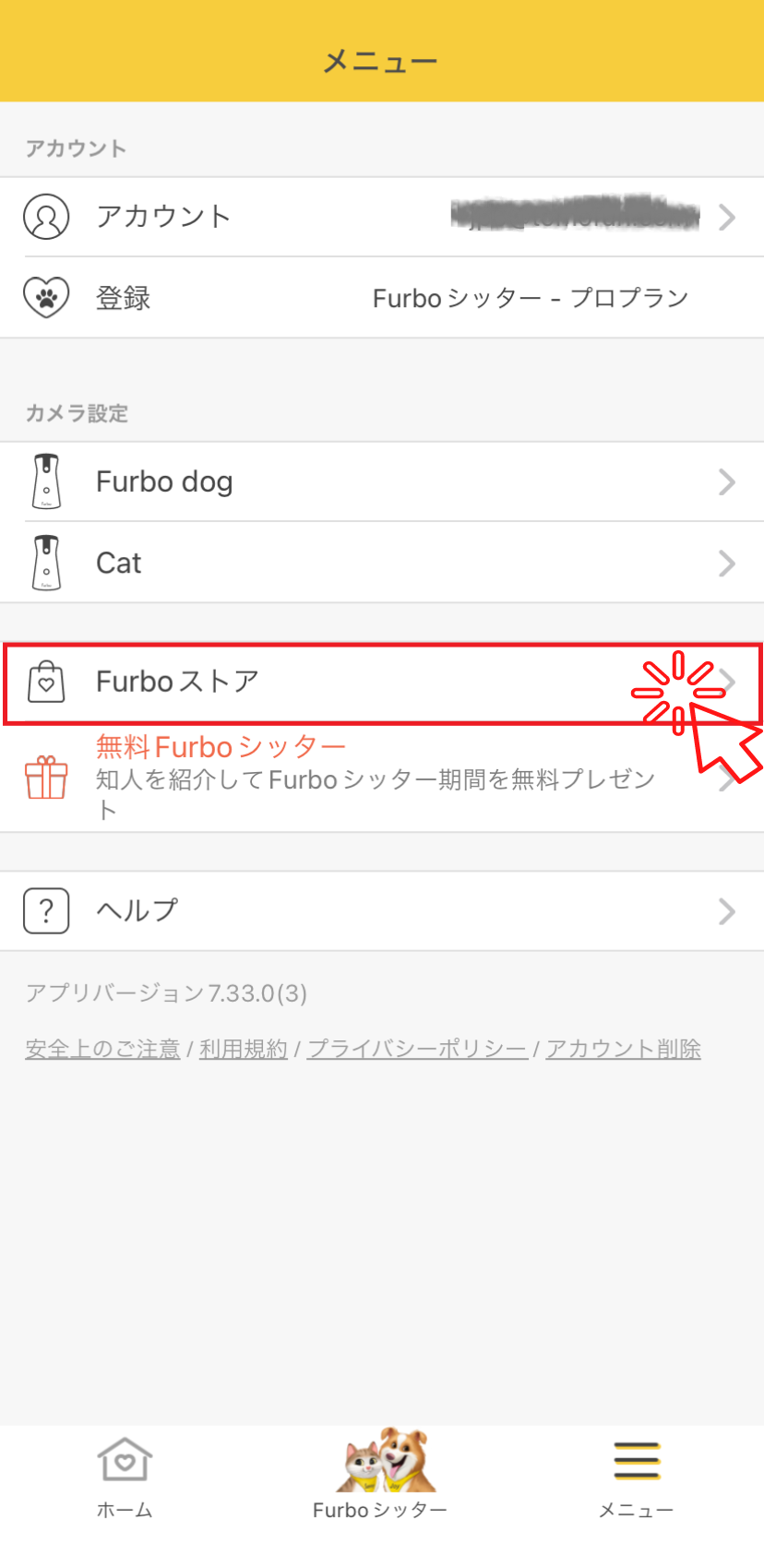 Menu - Furbo store.png
