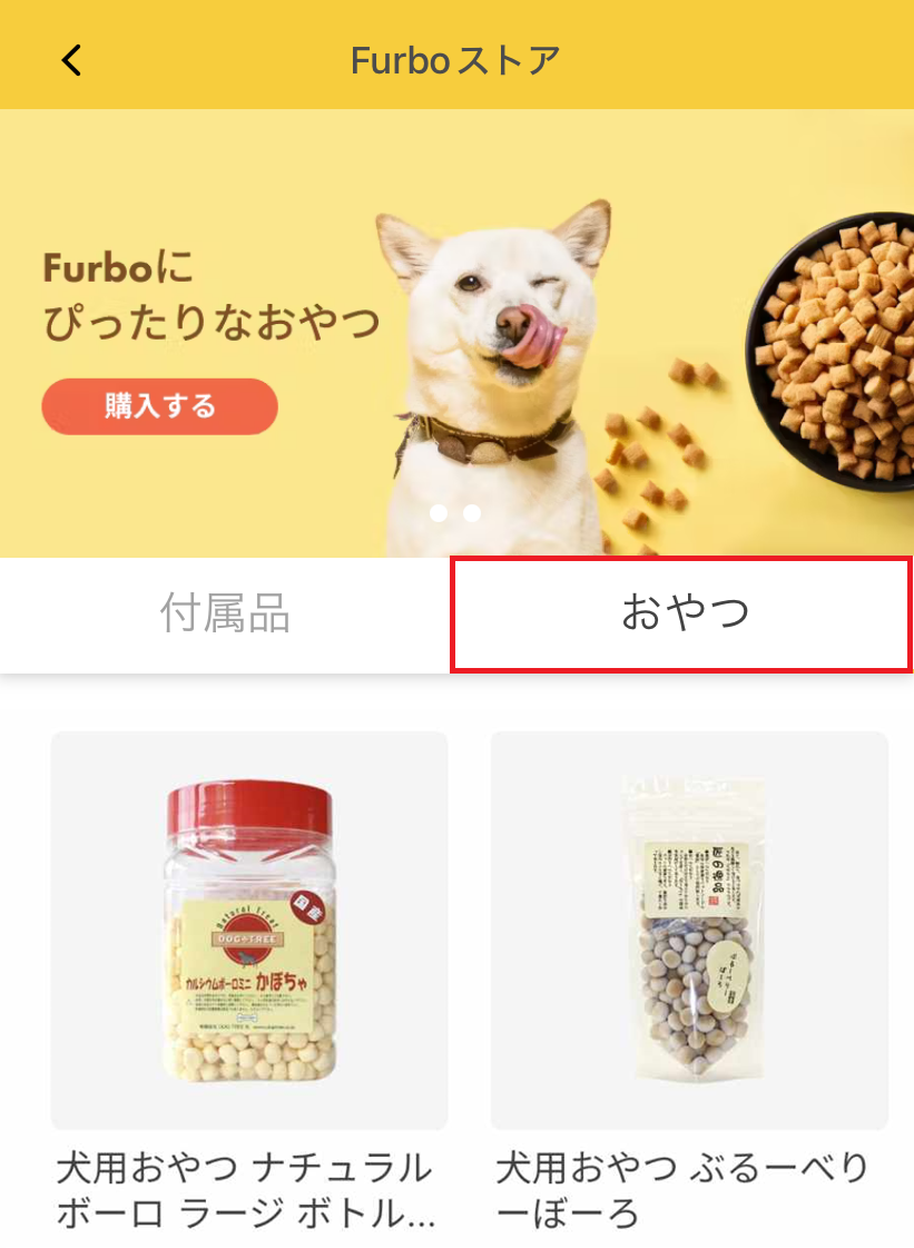 Furbo store-treat.PNG