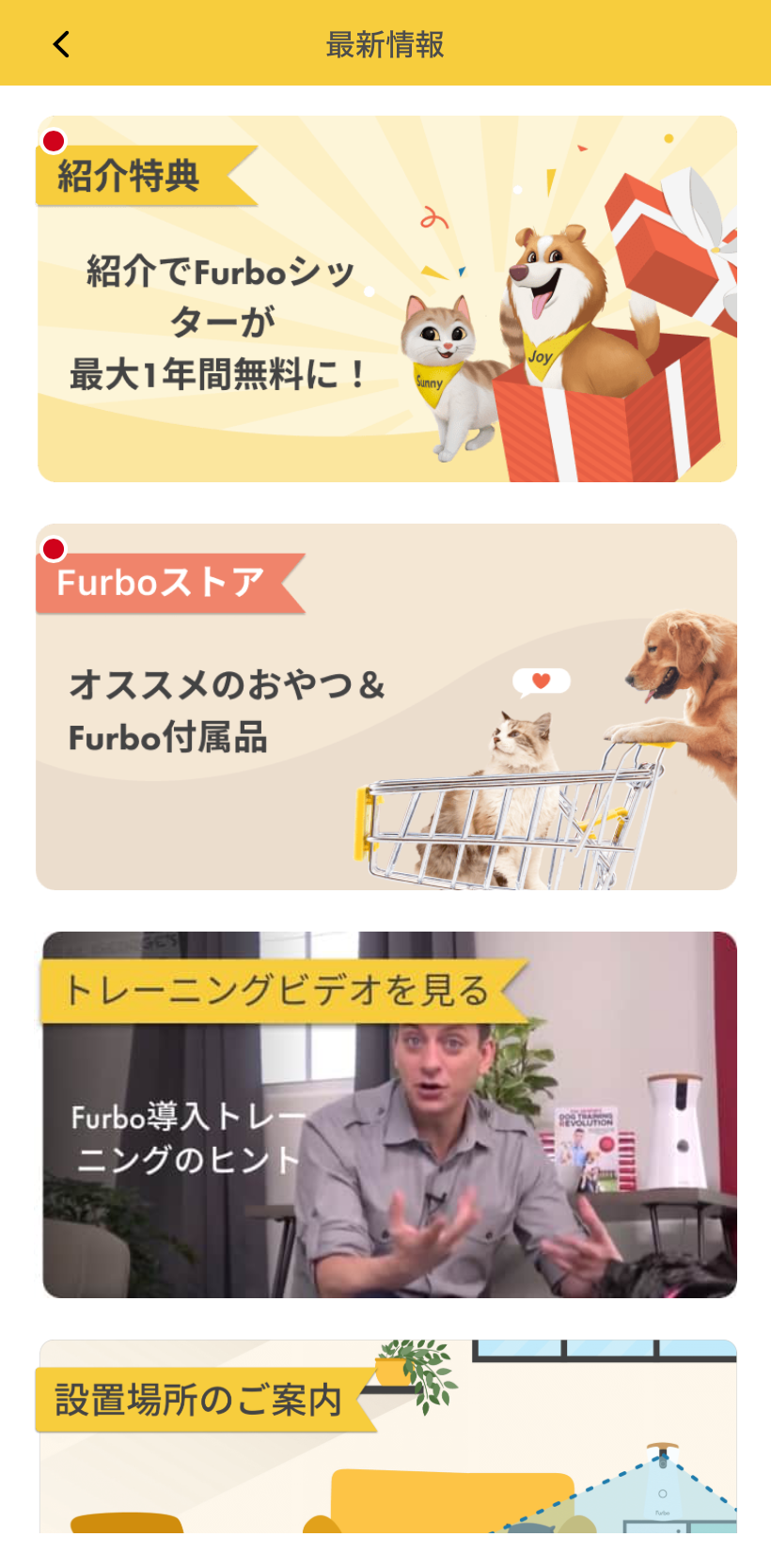 Furbo store-announcement.PNG